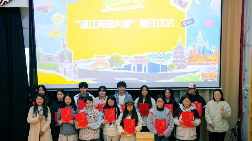 “温江青春大使”上线！“青言青语”带你“花Young”游温江