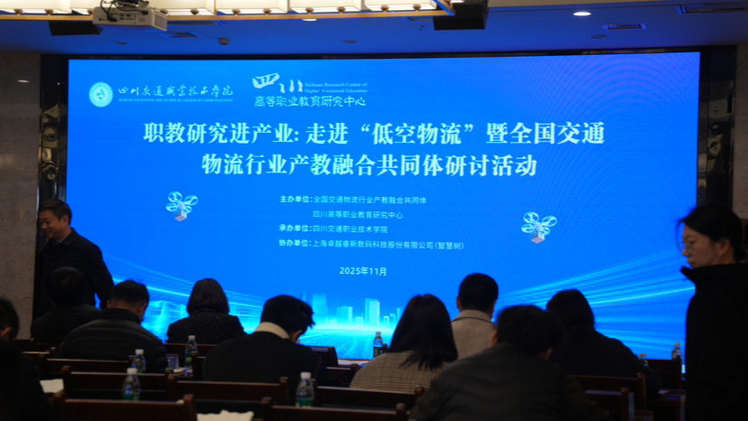 从天而降！温江校园低空配送已经这么超前了→