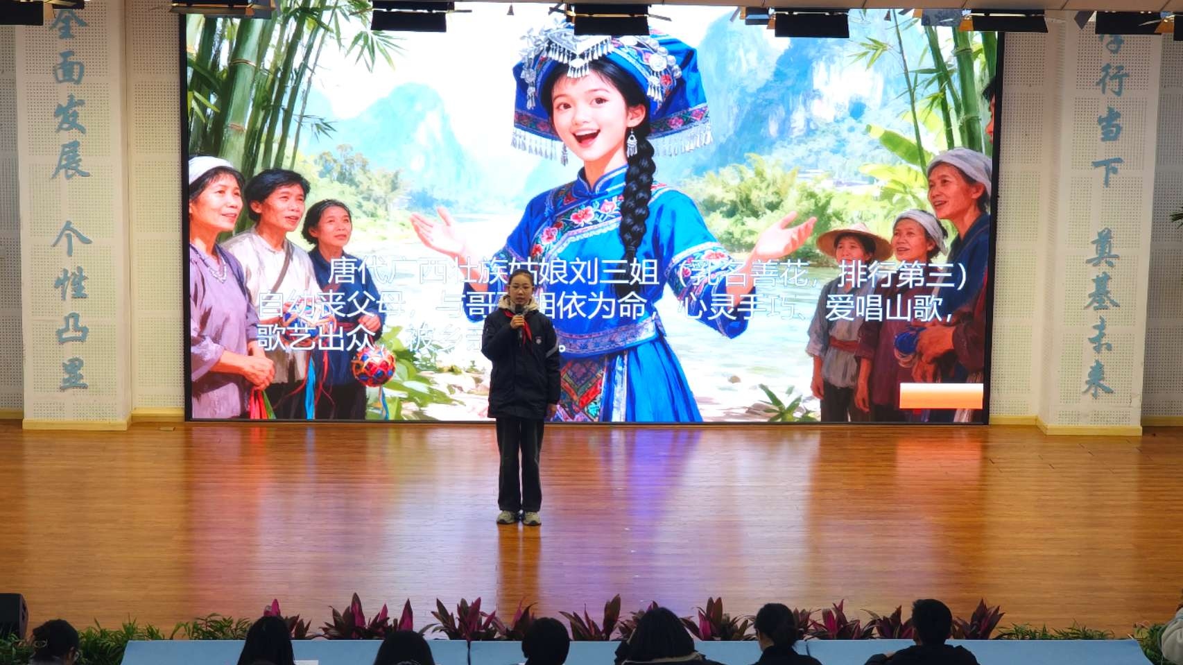 “悦读温江”讲故事大赛走进西南财经大学附属实验小学