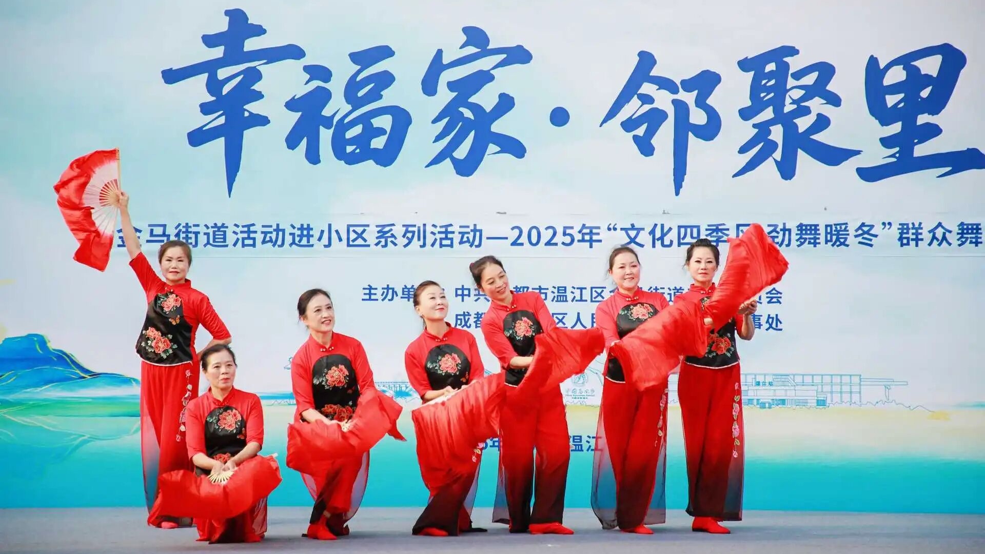 金马街道群众舞蹈大赛火热开赛，13支队伍“劲舞暖冬”