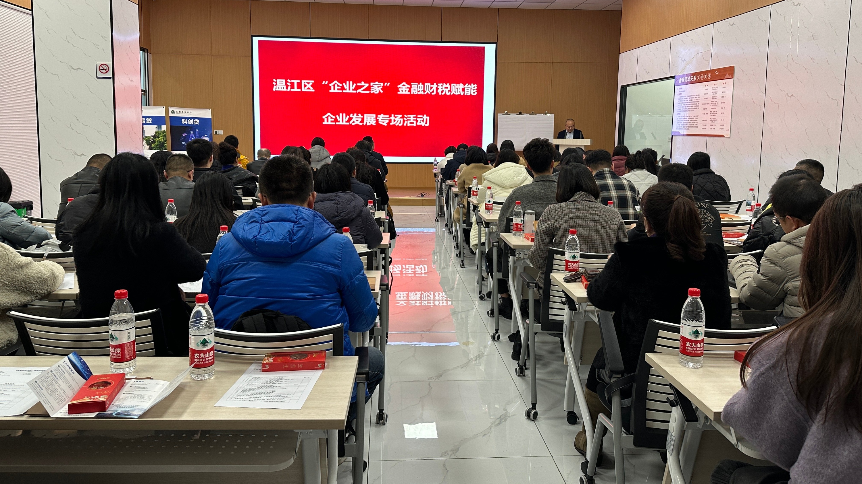 金融财税齐上阵，这场专场活动精准赋能企业发展