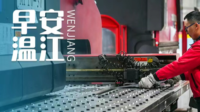 早安温江 | 12月起，这些新规将影响你我生活！