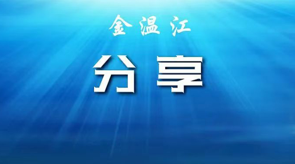 跟着VR游温江！身临其境这些漂亮小院→
