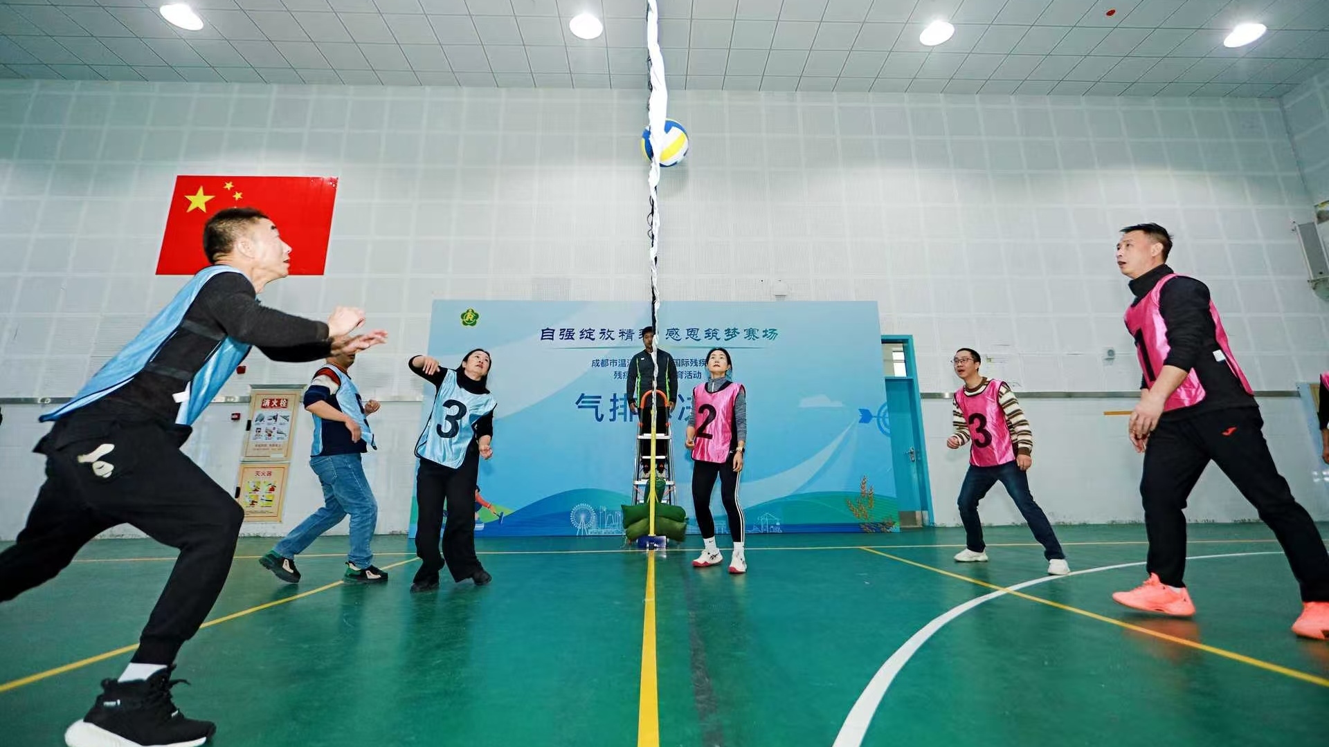 温江区举办第34个国际残疾人日体育活动