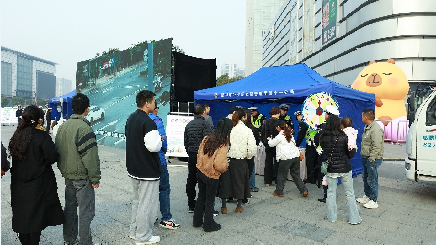 “沉浸式” 学安全！温江这场主题活动很“走心”→