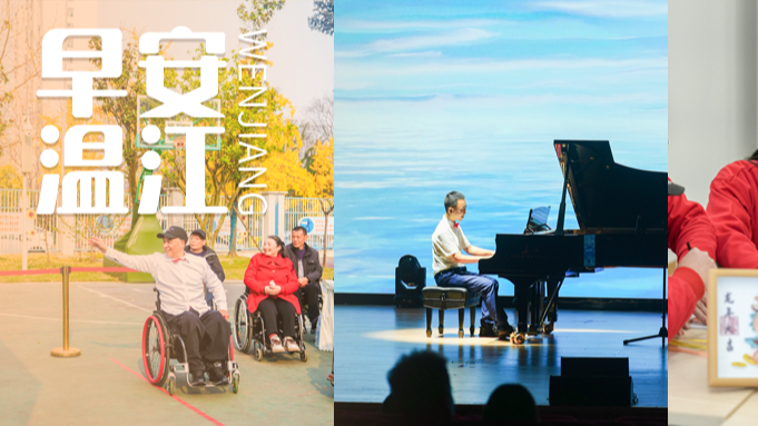 早安温江 | 成都发布“电马儿”选购指南→