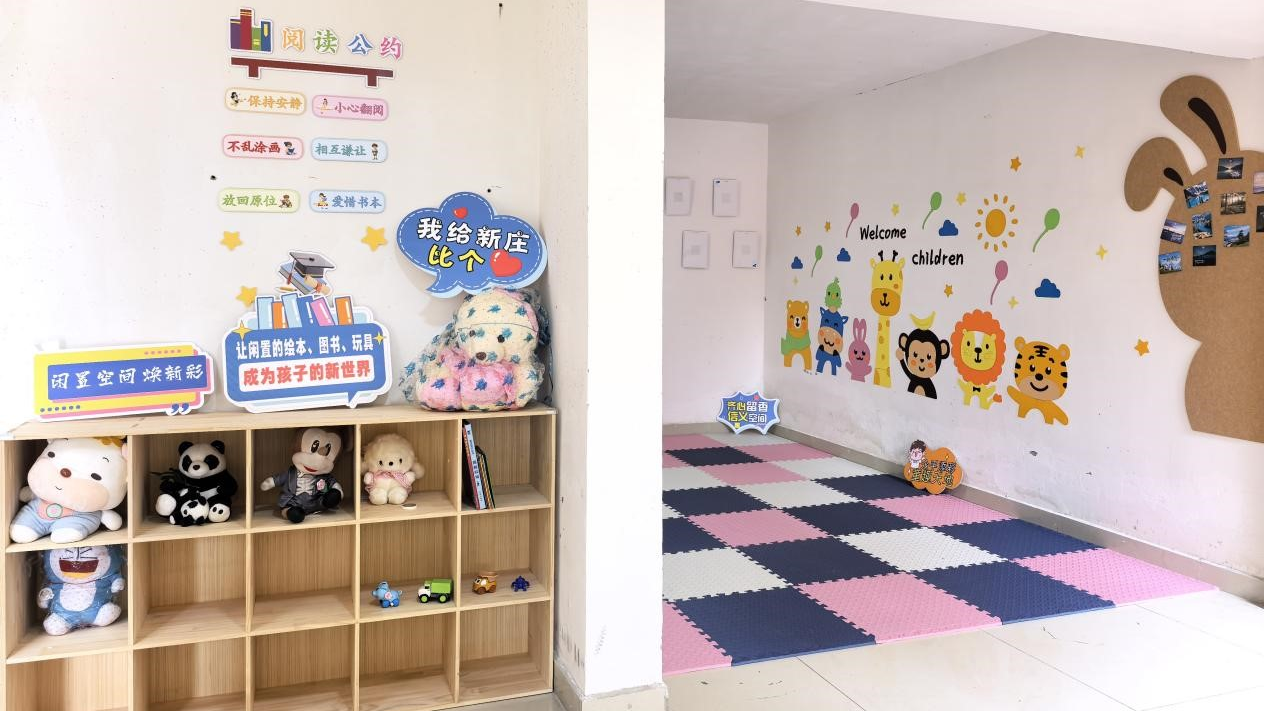 从“闲置空间”到“幸福角落”：新庄小区探索信义治理闭环新路径