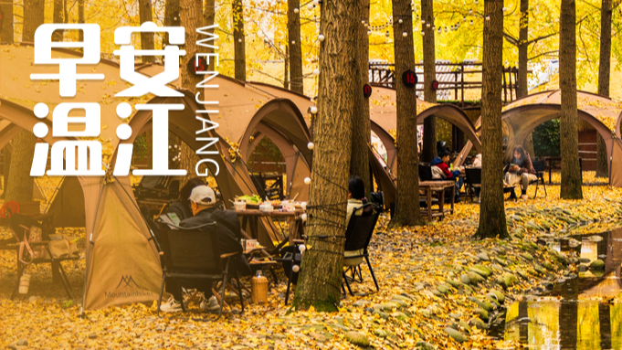 早安温江 | 四川最新通知：为中小学教师减负