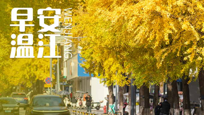 早安温江 | 100%给予补贴！符合条件的企业抓紧申领→