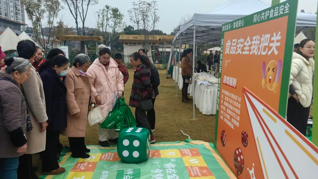 金马街道举办“食在金马 食刻安心”主题宣传活动