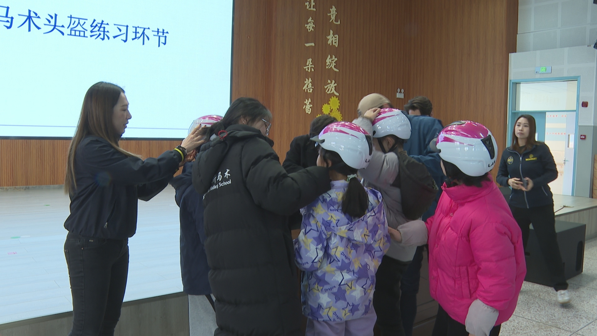 护航安全、传递关爱，马术康复课头盔知识宣讲会走进温江特校