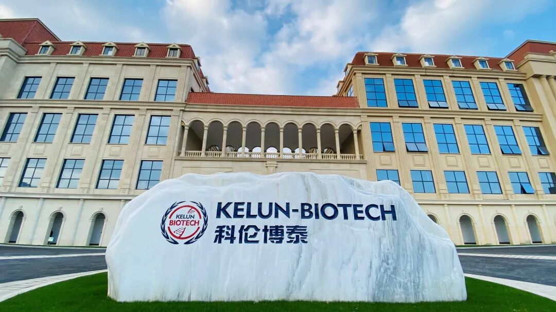 “温江造”创新药入选！科伦博泰三款药物纳入2025国家基本医保目录