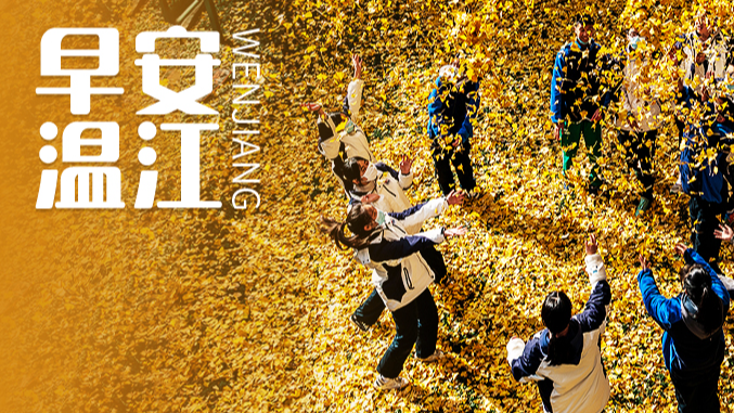 早安温江 | 快递“超时赔付”，成都上线！