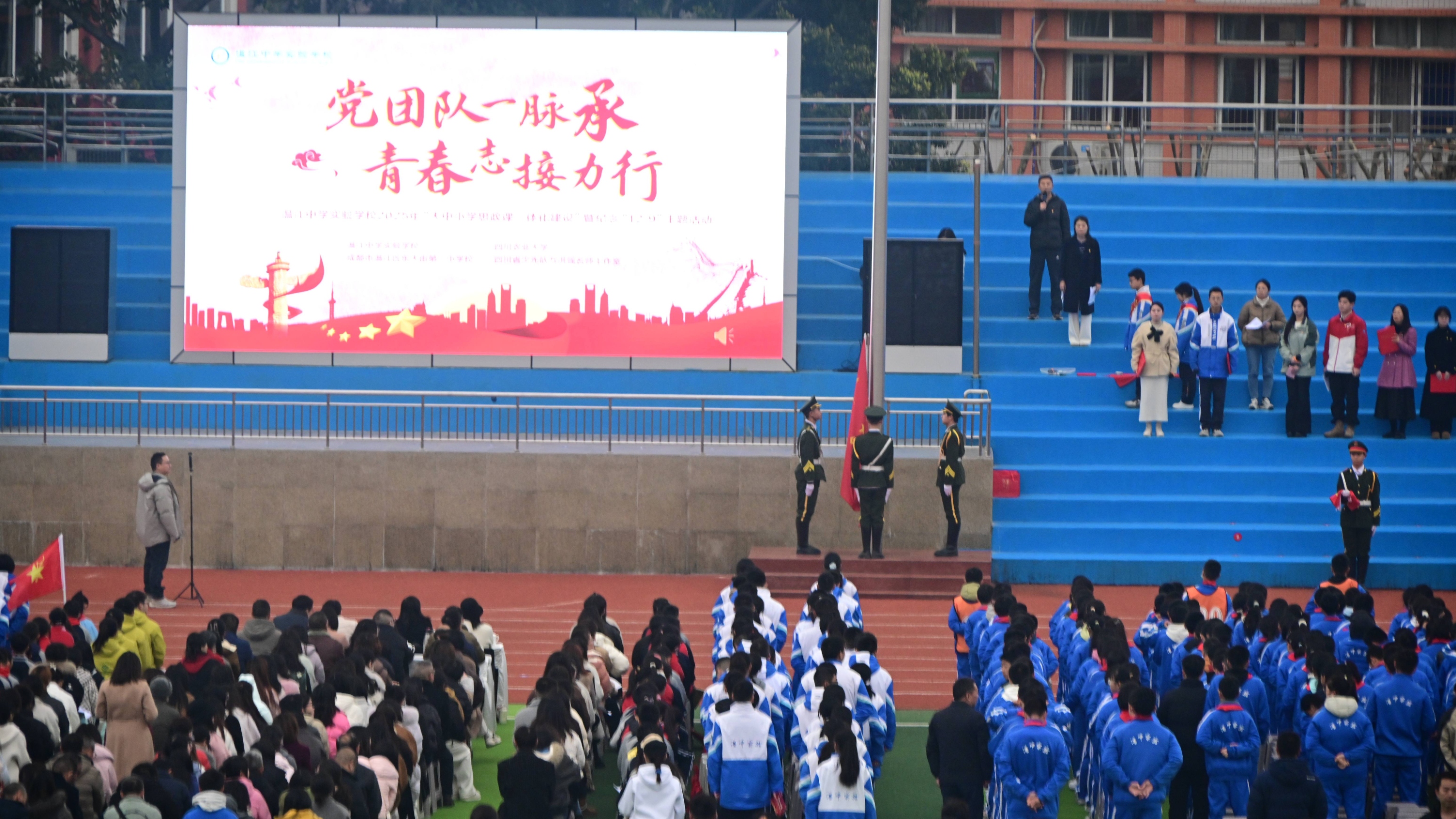 温江三所大中小学联合开展思政课一体化建设主题教育活动