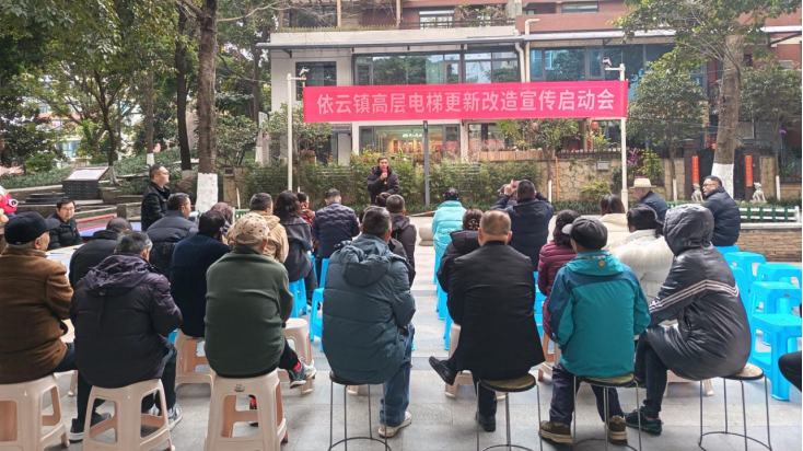 五方协同推动电梯众治更新，这个老旧小区实现幸福“一键直达”