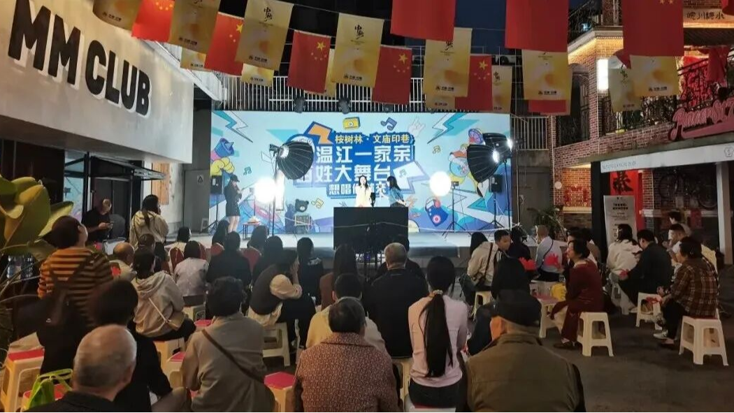 单场曝光量突破15.5万！温江这个百姓舞台火了→