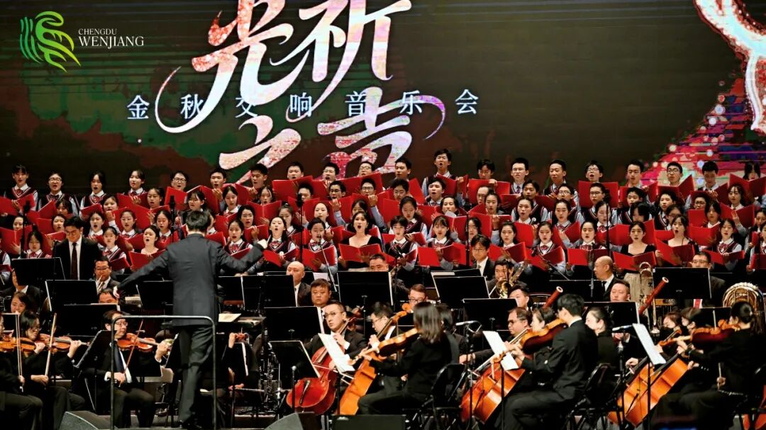 听完这场交响音乐会，温江观众直呼“太过瘾了”