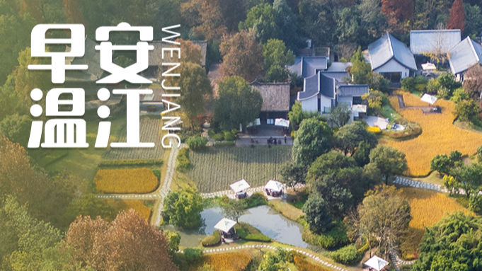 早安温江 | 成都3小时直达昆明！最新进展→