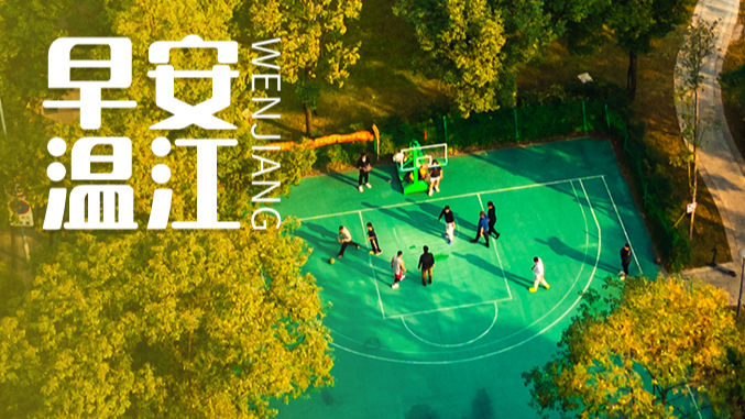 早安温江丨2025第三届成都国际摄影周将于16日启幕