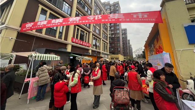 “曾嬢嬢”善邻市集：让慈善可触可感，让邻里相亲相近