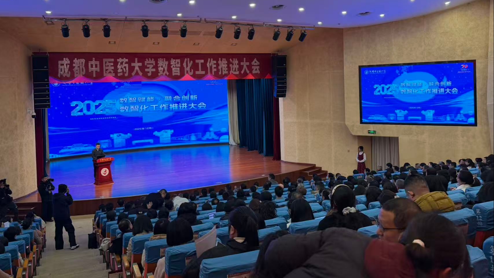 深化校地合作，这所驻温高校将打造“四大数智化工程”