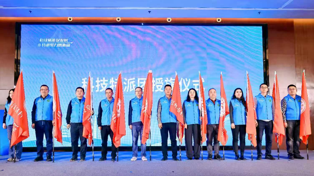 “科技+产业”的双向奔赴！温江26名科技特派员一线赋能
