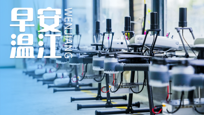 早安温江 | 连休3天，高速不免费！