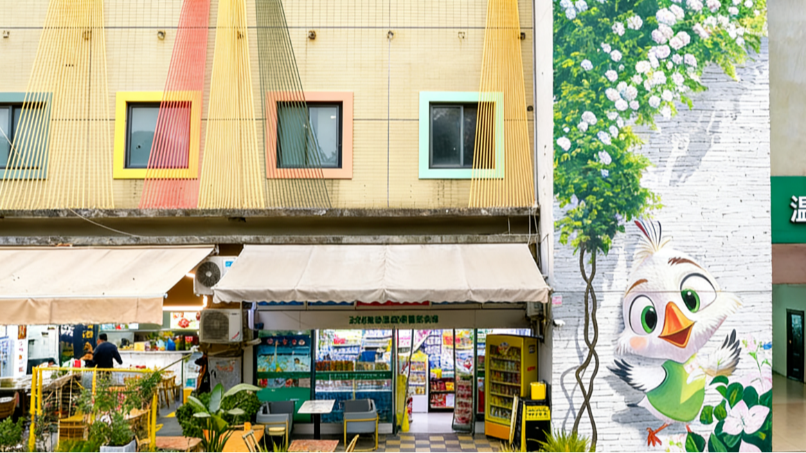 街景变身！你永远可以相信温江的审美→