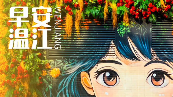 早安温江 | 事关全民阅读，新规明年2月1日起施行！