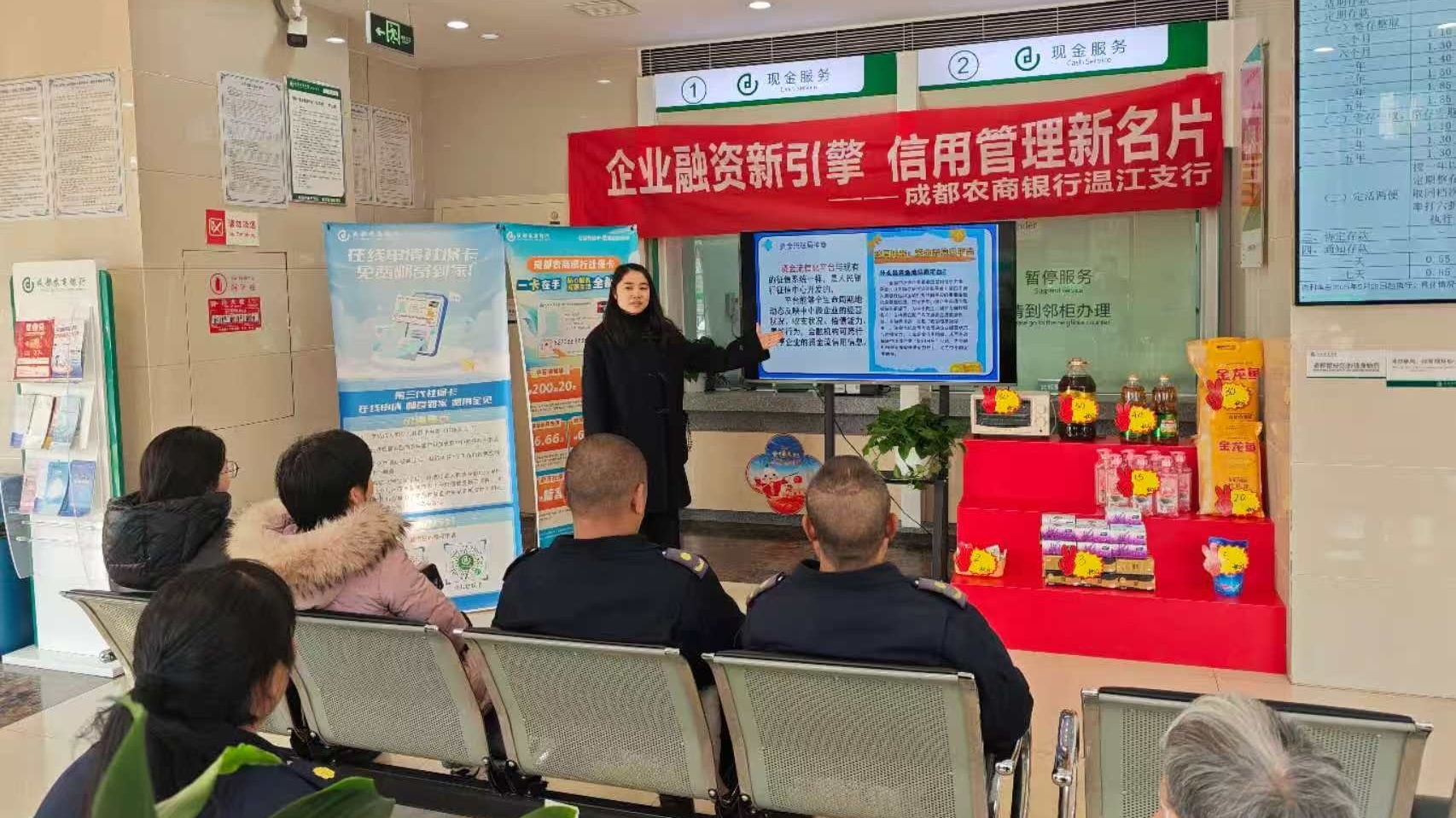 搭建立体宣传网络，推动企业资金流价值提升