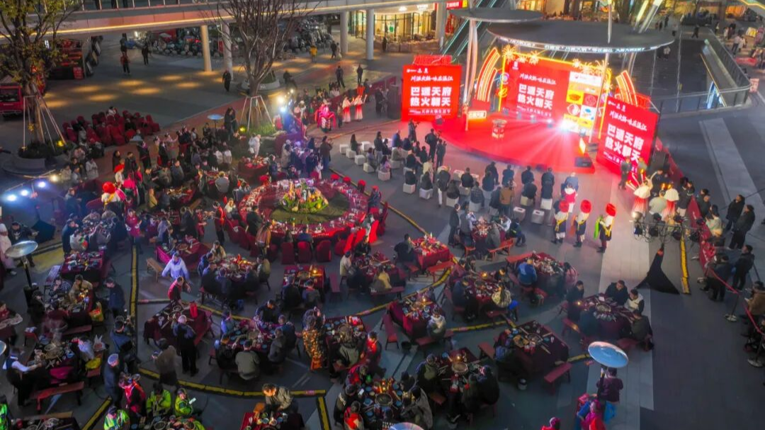 火锅启幕、好戏连台！温江村糖会·跨年启新系列活动拉开帷幕