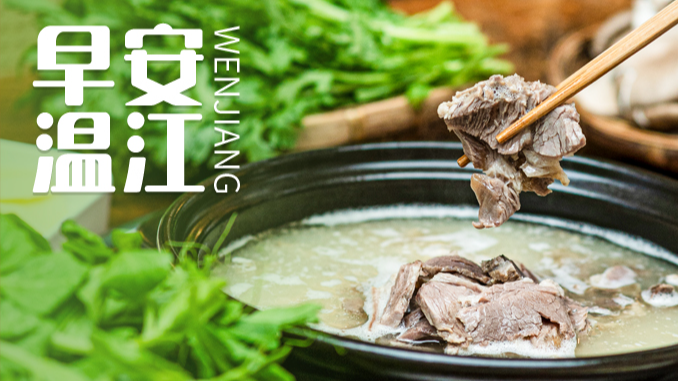 早安温江 | 明年起，广场舞、居家K歌等持续噪声扰民可能被拘留10日