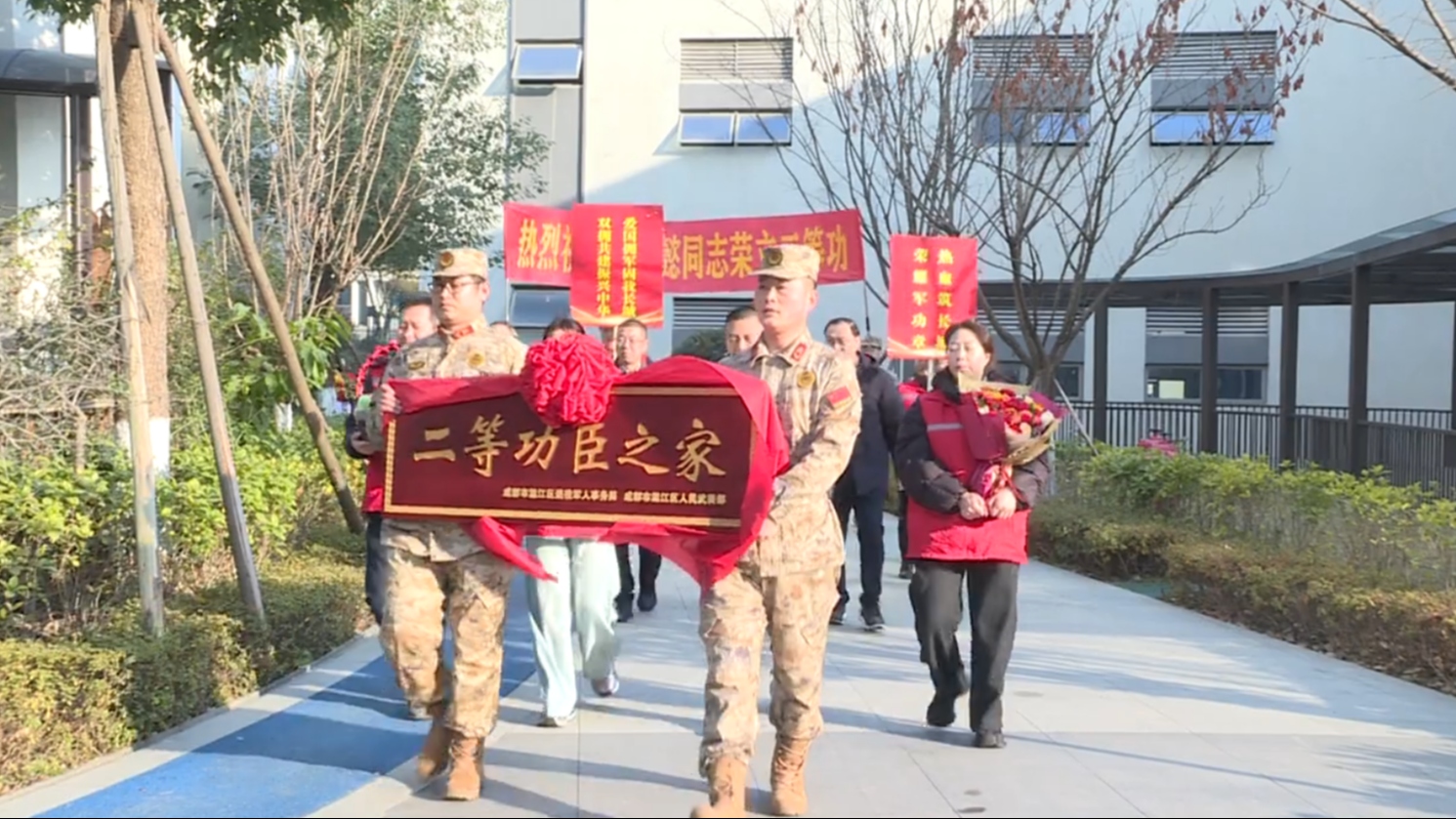 喜报送到家门口，尊崇荣光暖人心