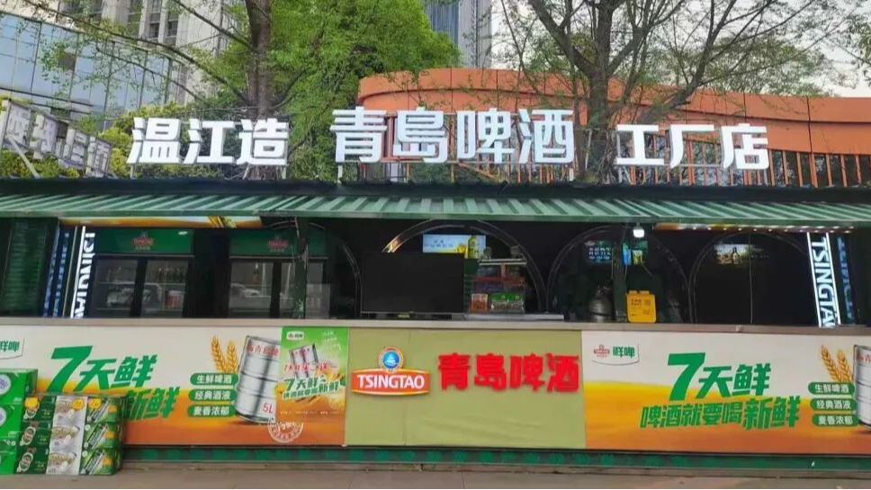 销量增长40%，“温江造”啤酒太火啦