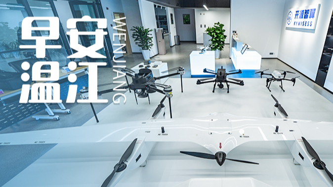 早安温江丨高速不免费，元旦四川交通出行指南→