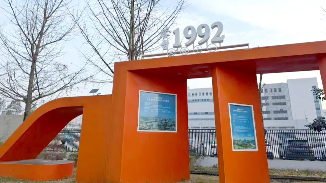 温江绿道嵌入园区肌理！上班路变成了风景线~