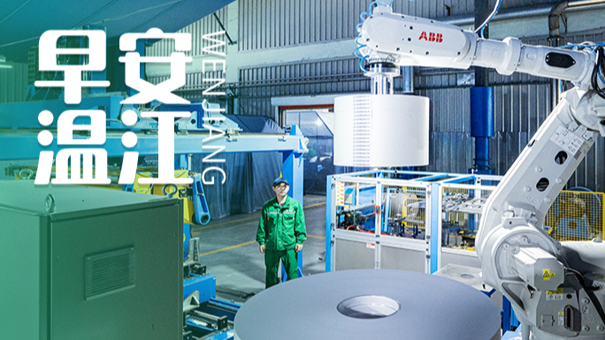 早安温江 | 注意！本周上班时间有变