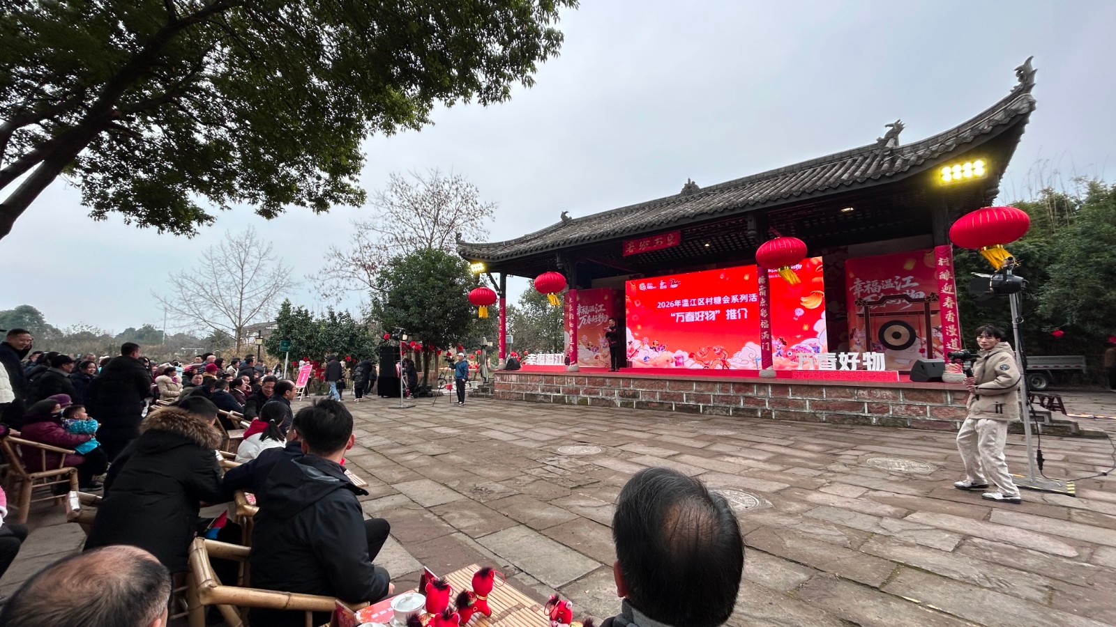 来温江、逛村糖！这个年货大集好热闹～