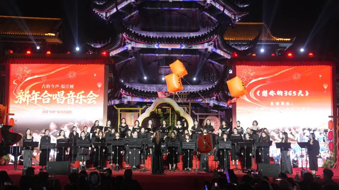 毛不易同款合唱团？他们来温江村糖会献唱了～