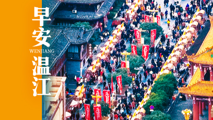 早安温江 | 成都两机场上新行李互转服务