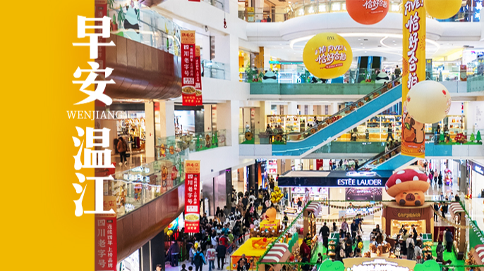 早安温江 | 天府机场新停车场启用，自驾乘机旅客可享免费摆渡