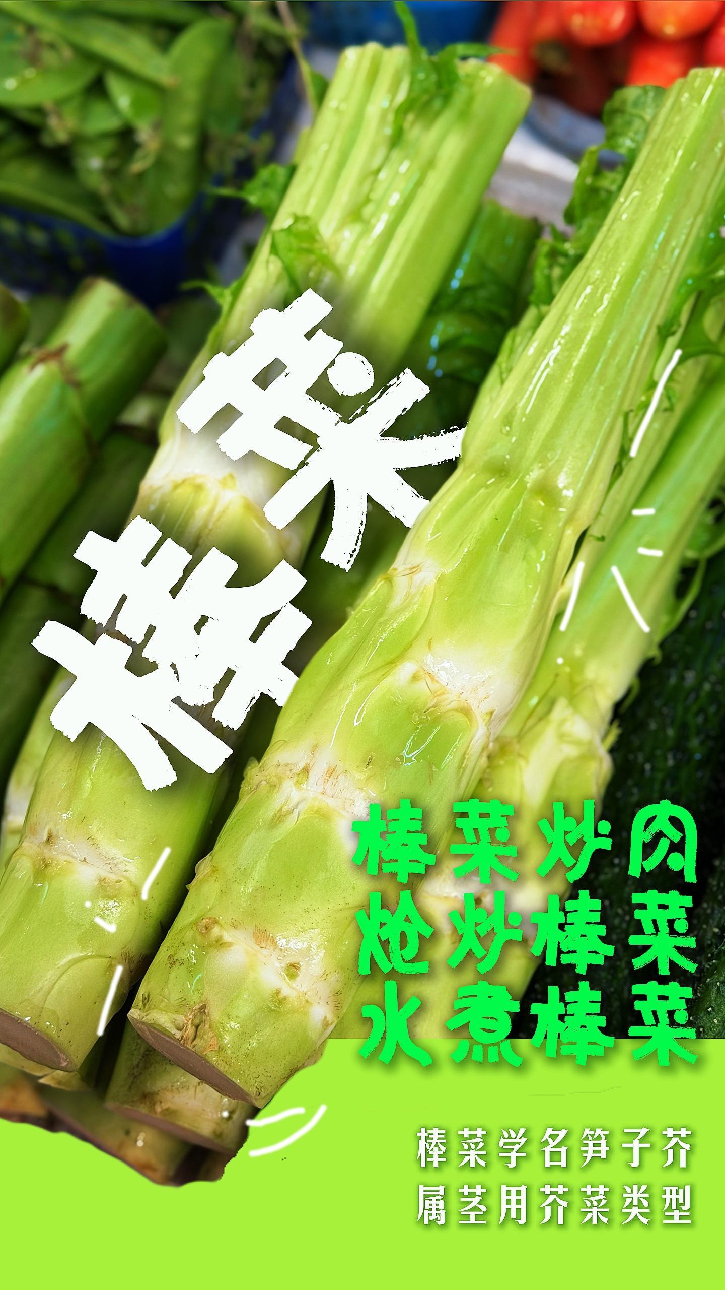 你心目中的冬季蔬菜顶流是什么？