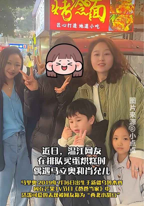 ee们知道@超级马里奥 你来成都温江吃蛋烘糕哦~