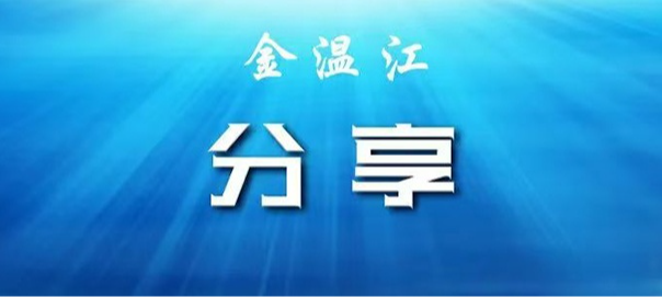  🥬比肉还香！冬天温江人最爱吃的TA来了→