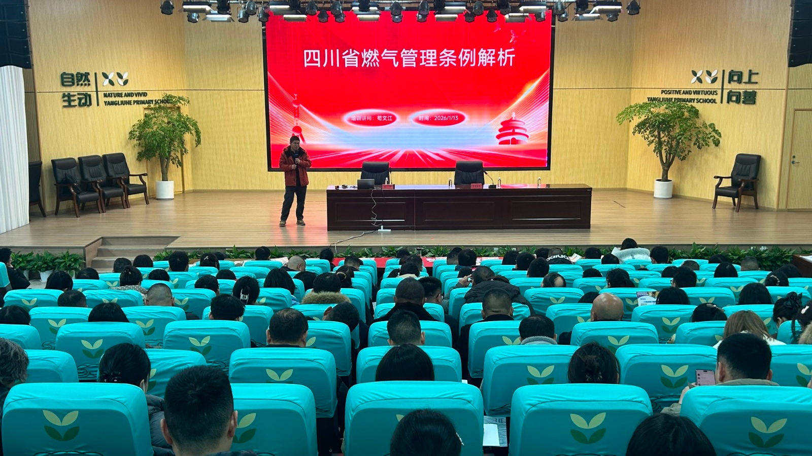 区经信局组织开展燃气管理条例宣贯和网格员燃气安全培训