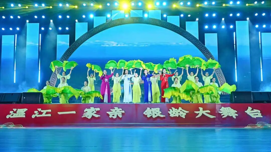 2月15日集合！温江首届银龄春晚有点“燃”～