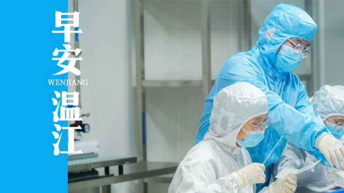 早安温江 | 2月10日亮灯，成都世博园灯会来了