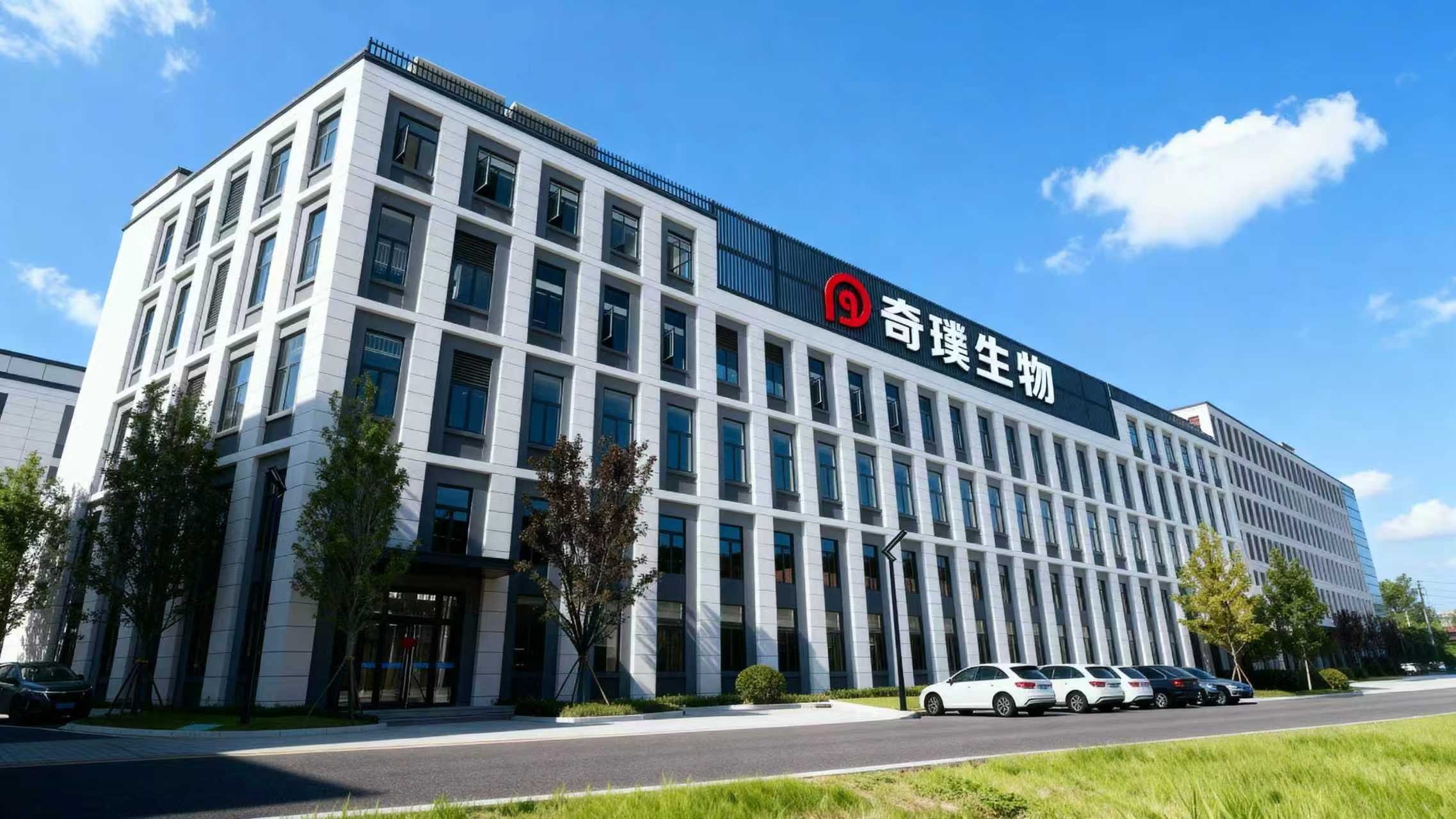 弹弹~弹走鱼尾纹~“温江造”胶原蛋白植入剂获批上市！