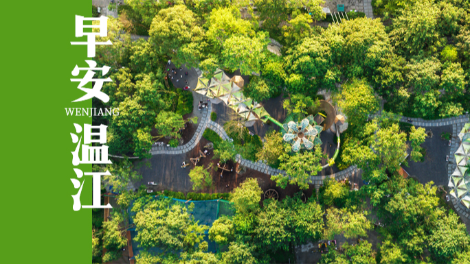 早安温江 | 春节期间，成都拟首推部分婚姻登记处延时服务