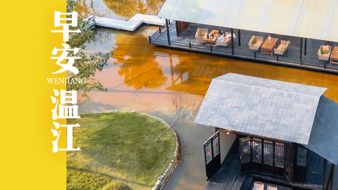 早安温江丨赶火车不用拖行李！四川这些站点“上新”服务→